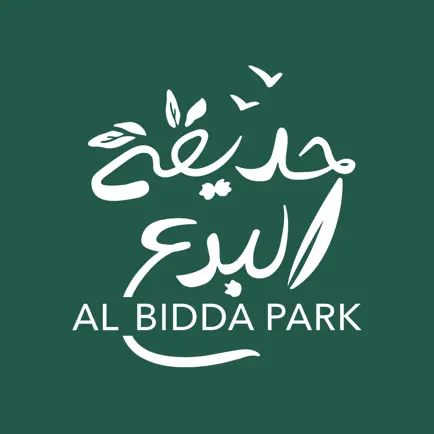 Al Bidda Park Cheats