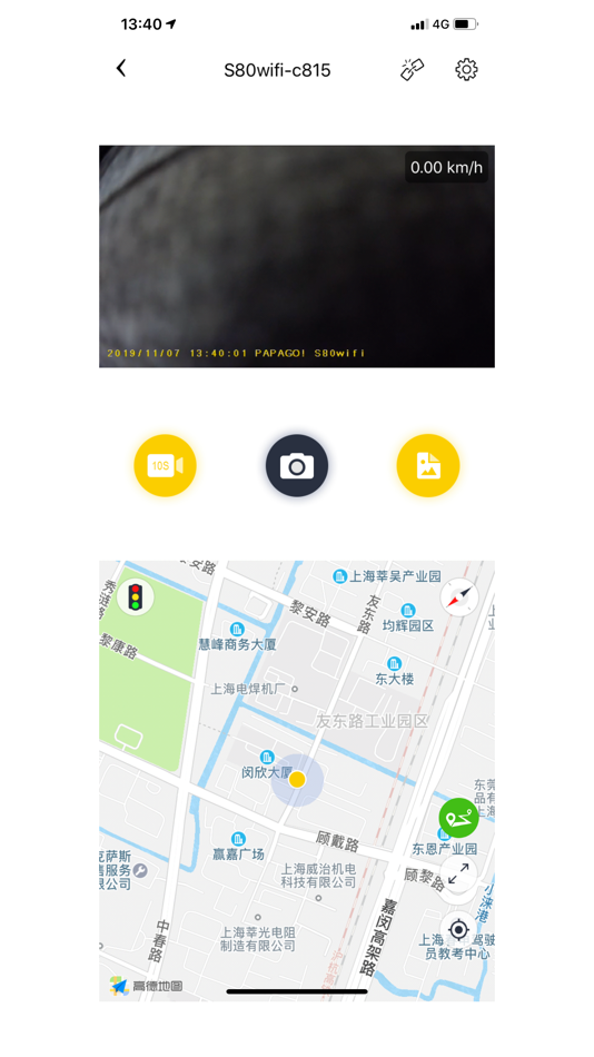 #2. PAPAGO!记录仪 (iOS) 由: PAPAGO