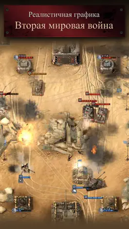 Game screenshot Road to Valor: World War II mod apk