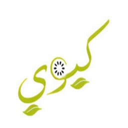 كيوي KiWi