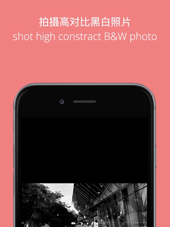 Screenshot #6 pour HighC 高对比黑白摄影