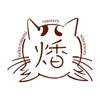 猫やすみ公式アプリ icon