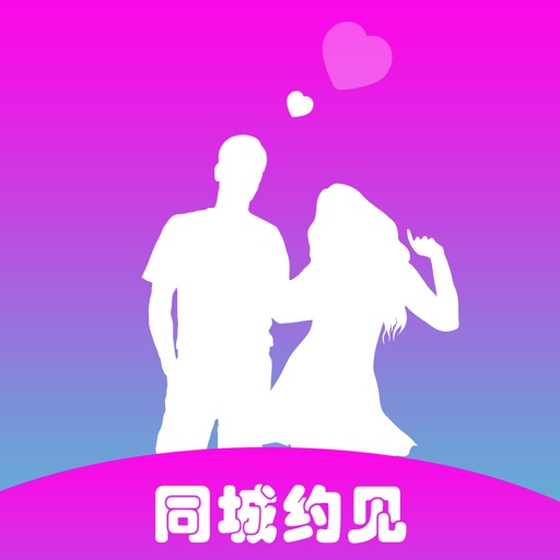 陌单-同城速约见面服务爱生活平台