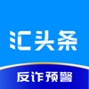 汇头条——查询全球外汇投资券商