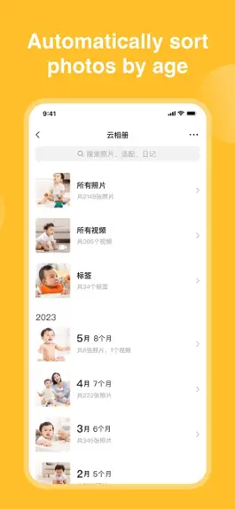 Game screenshot Qinbaobao-Album,Parenting Guid apk