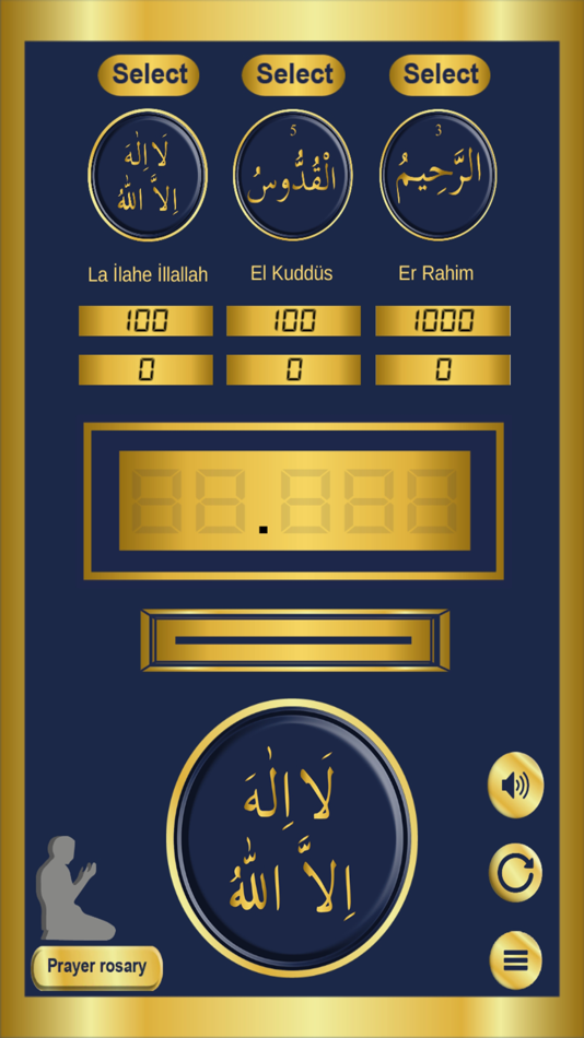 #2. Esma-ul Husna: 99 names (iOS) 게시자: Omer Guleryuz