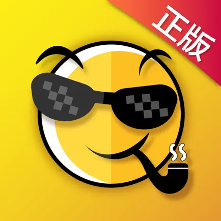 Biu神器: 逼真炫富表情包制作 Cheats