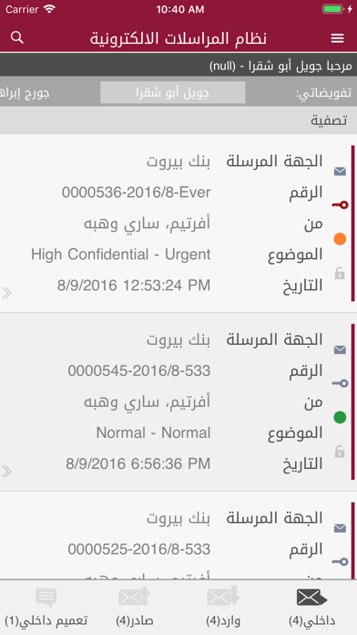 Screenshot #2 pour Katara CTS