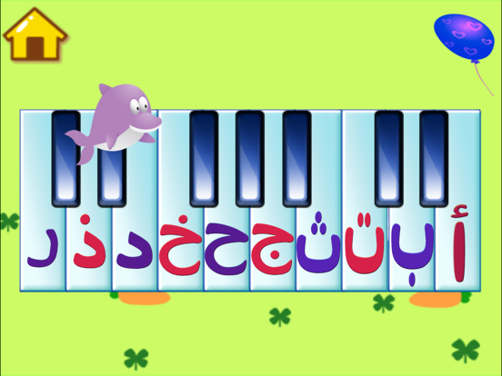 العاب وقصص تعليميه والوان نون iPad screenshot 4 - Education app