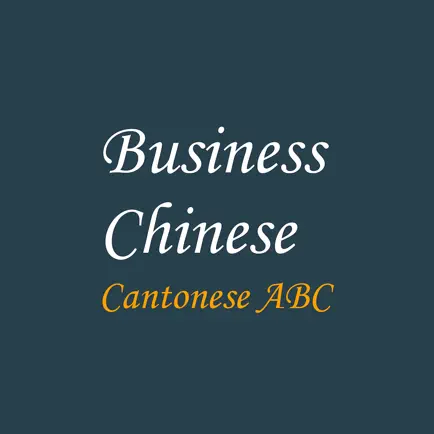 Business Chinese Cheats