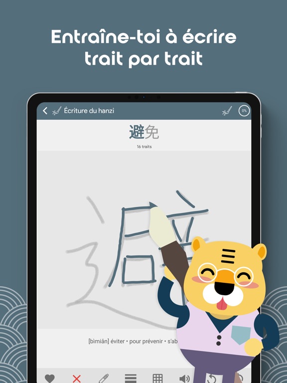Screenshot #4 pour Chinois HSK5 Chinesimple
