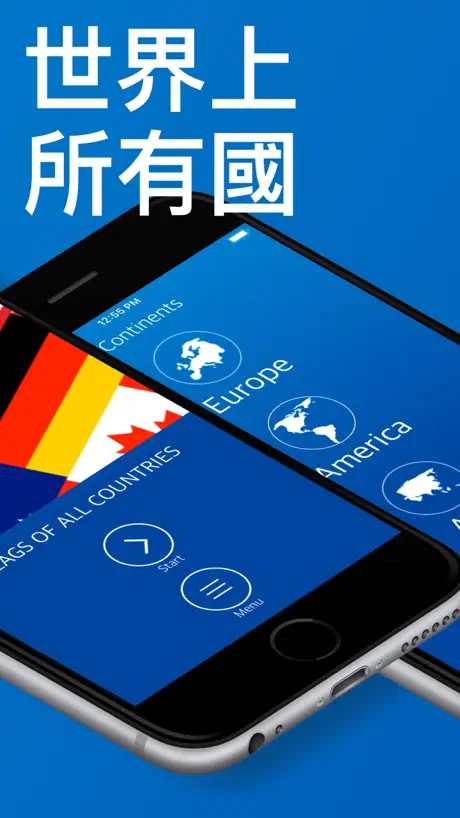 地理学习 - 世界地图和知识大全 - 海量学习地图和地理图册