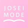 JOSEI MODE BOOKS