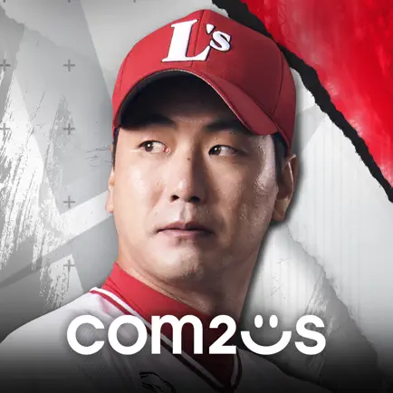컴투스프로야구V23 Читы