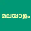 Learn Malayalam Script Premium App Positive Reviews