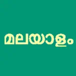 Learn Malayalam Script Premium App Contact