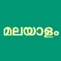 Learn Malayalam Script Premium app download