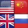 世界のすべての国旗 - 地図と首都 - 世界各国の国旗 - iPhoneアプリ