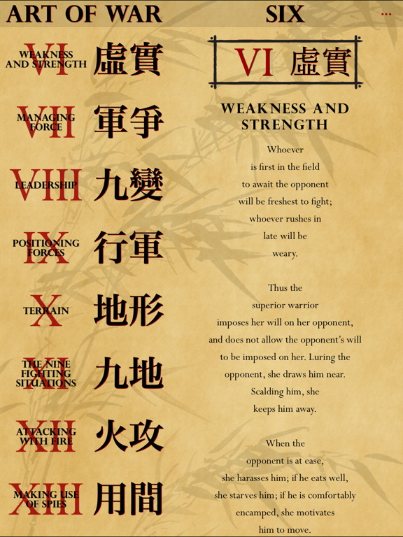 The Art of War Lite iPad screenshot 6 - Lifestyle app