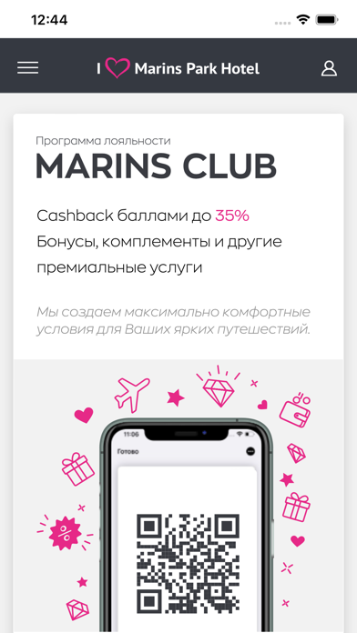 Marins Hotels Screenshot