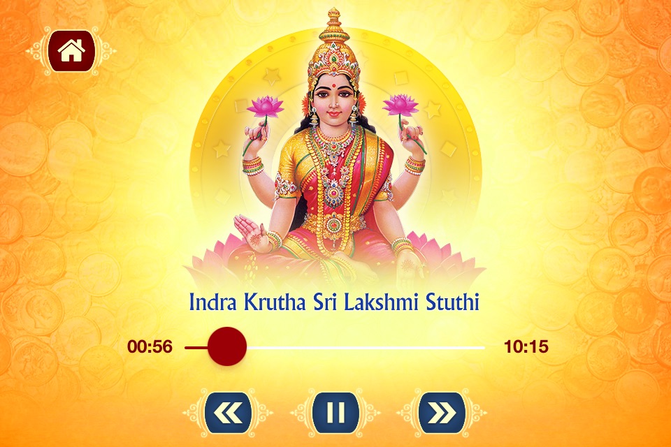 Sri Mahalakshmi Sahasranamam screenshot 4