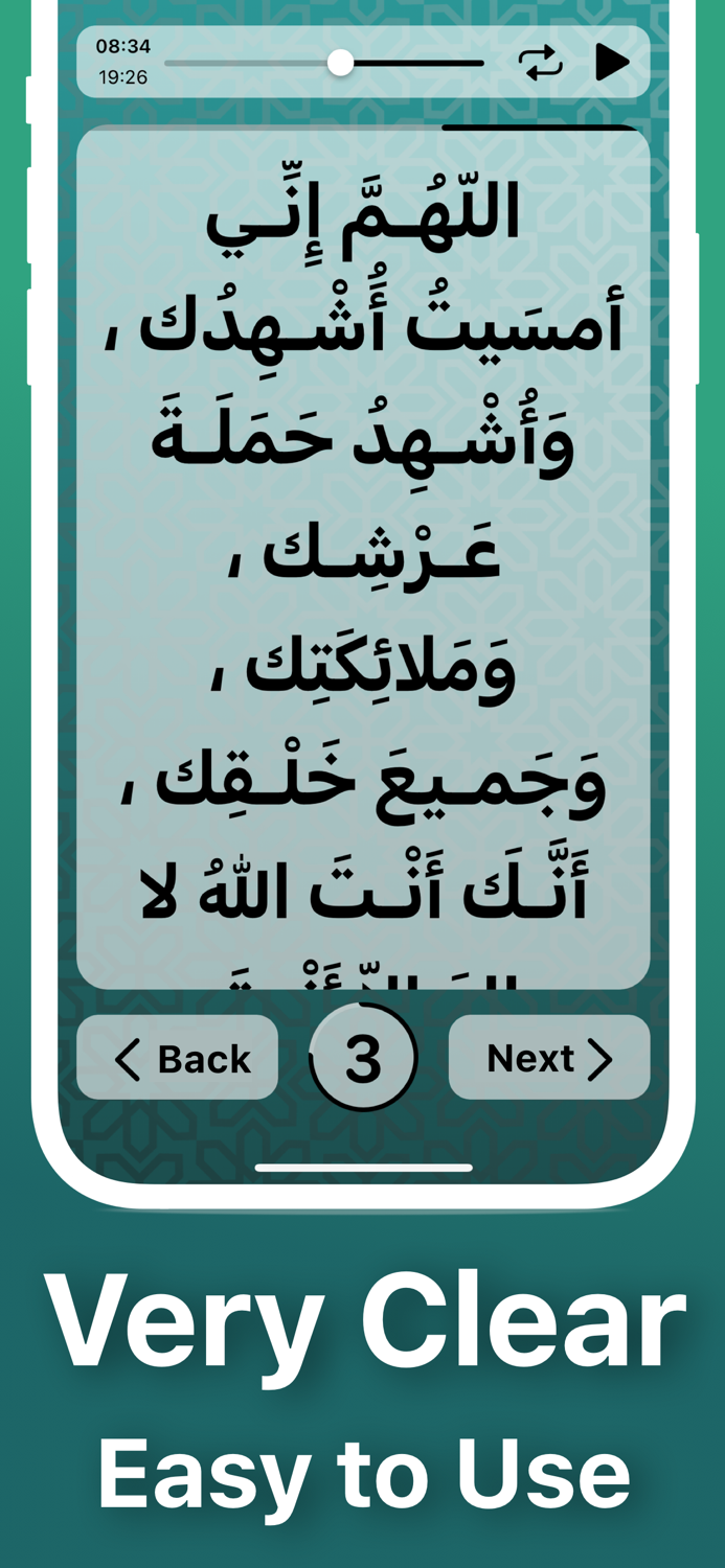 Azkar • اذكار  Athan and Prayer