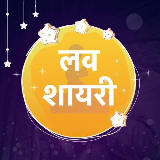 Hindi Love & Romantic Shayari iOS App