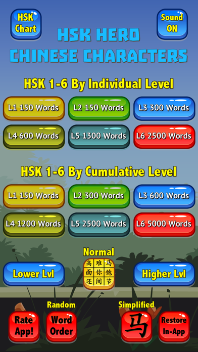 HSK Hero - Chinese Characters Screenshot