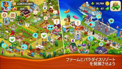 ファーミントン:日本語の素敵な農業ゲームのおすすめ画像2