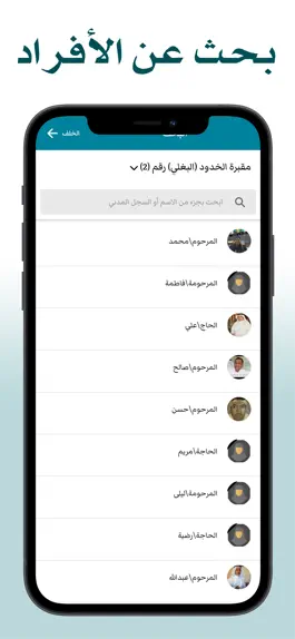 Game screenshot شواهد apk