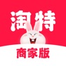 Get 淘特商家版 for iOS, iPhone, iPad Aso Report