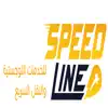 Speed Line Logistic contact information