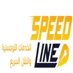 Speed Line Logistic App Problems