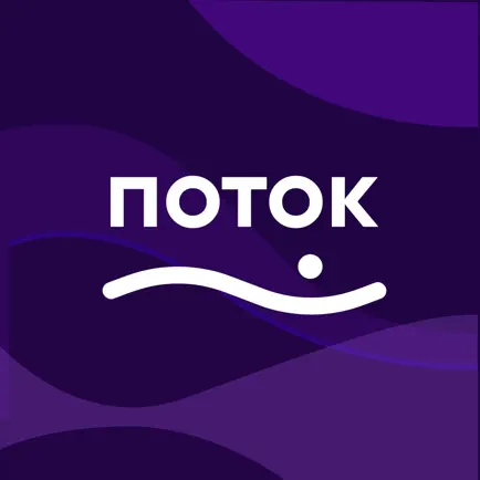 Поток | Забота о себе Читы