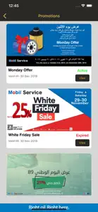 Mobil Service KSA screenshot #3 for iPhone