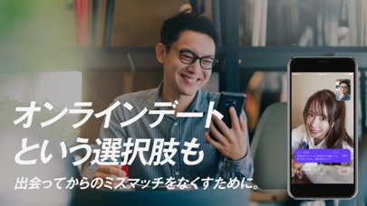 ダイン(Dine)：婚活・恋活マッチングアプリのおすすめ画像6