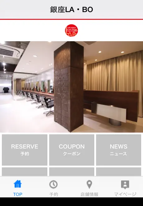 銀座LA・BO 東高円寺店