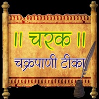 Charak Samhita-ChakrapaniTeeka