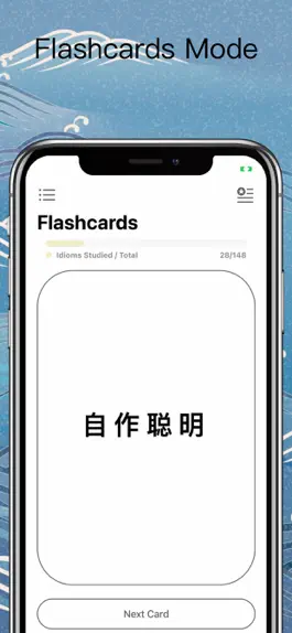 Game screenshot Chinese Idioms - English hack