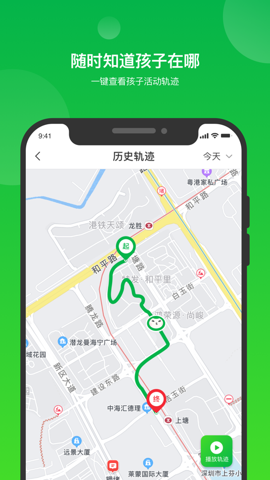 #4. i自律 (iOS) 由: Jiangxi Aipuruo Technology Co., Ltd.