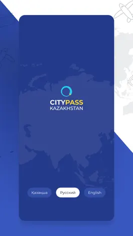 Game screenshot CityPass Kazakhstan mod apk