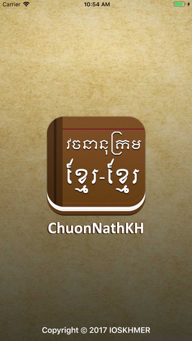 ChuonNathKH Screenshot