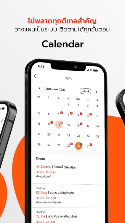 SellStory screenshot-3