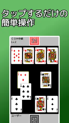 Game screenshot playing cards Speed mod apk