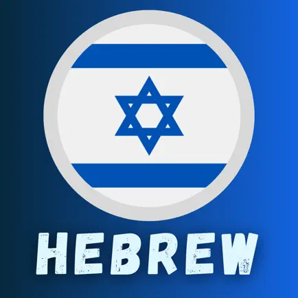 Hebrew Learning For Beginners Cheats