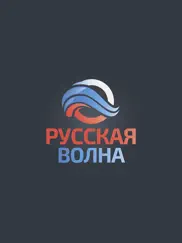 Русская Волна айпад изображения 1