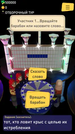 Game screenshot Счастливое колесо удачи mod apk