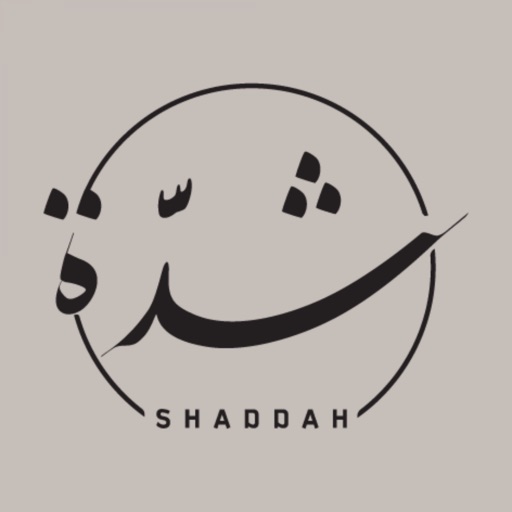 شدة كافيه | Shaddah cafe icon