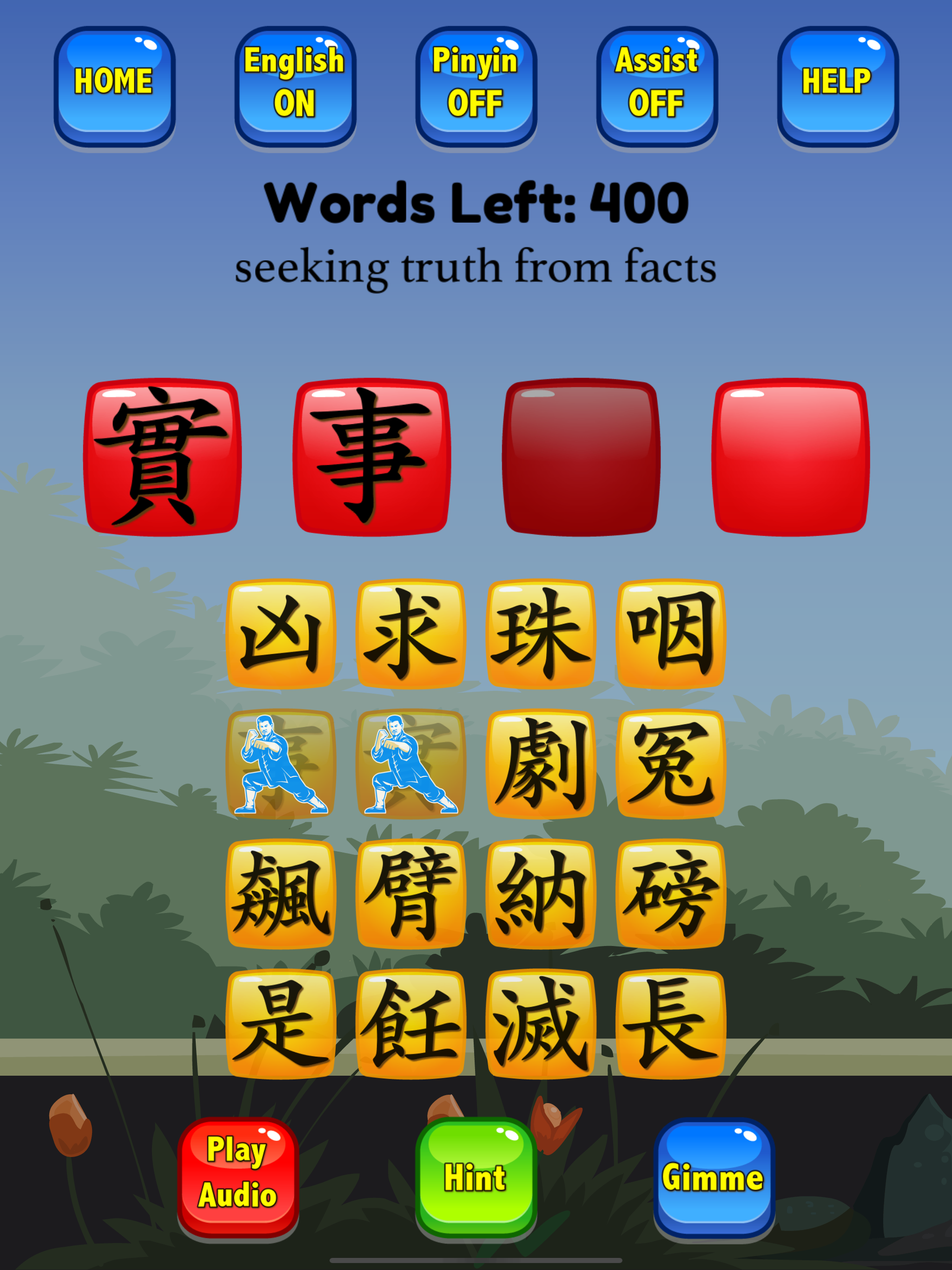 HSK Hero - Chinese Characters screenshot 17