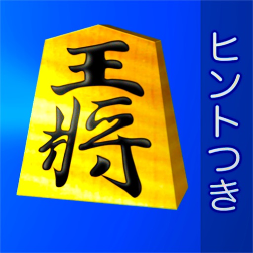 Shogi Lite -Chess-